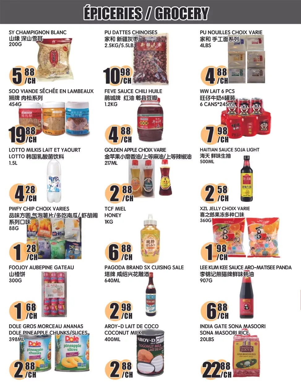 兴旺超级市场 Montréal flyers valid 2025-11-21 - 2025-11-28