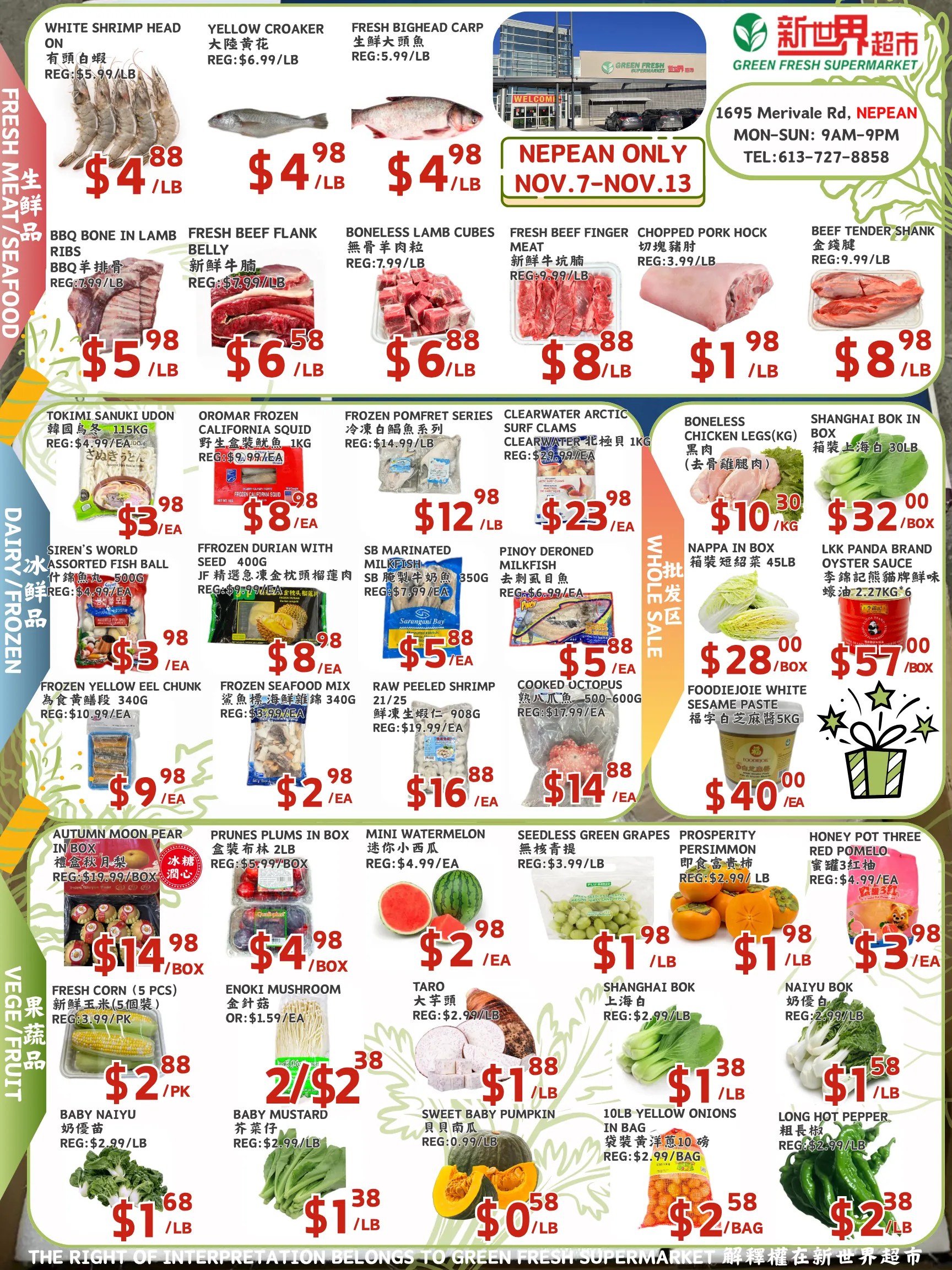 新世界超級市場 Ottawa flyers valid 2025-11-07 - 2025-11-14