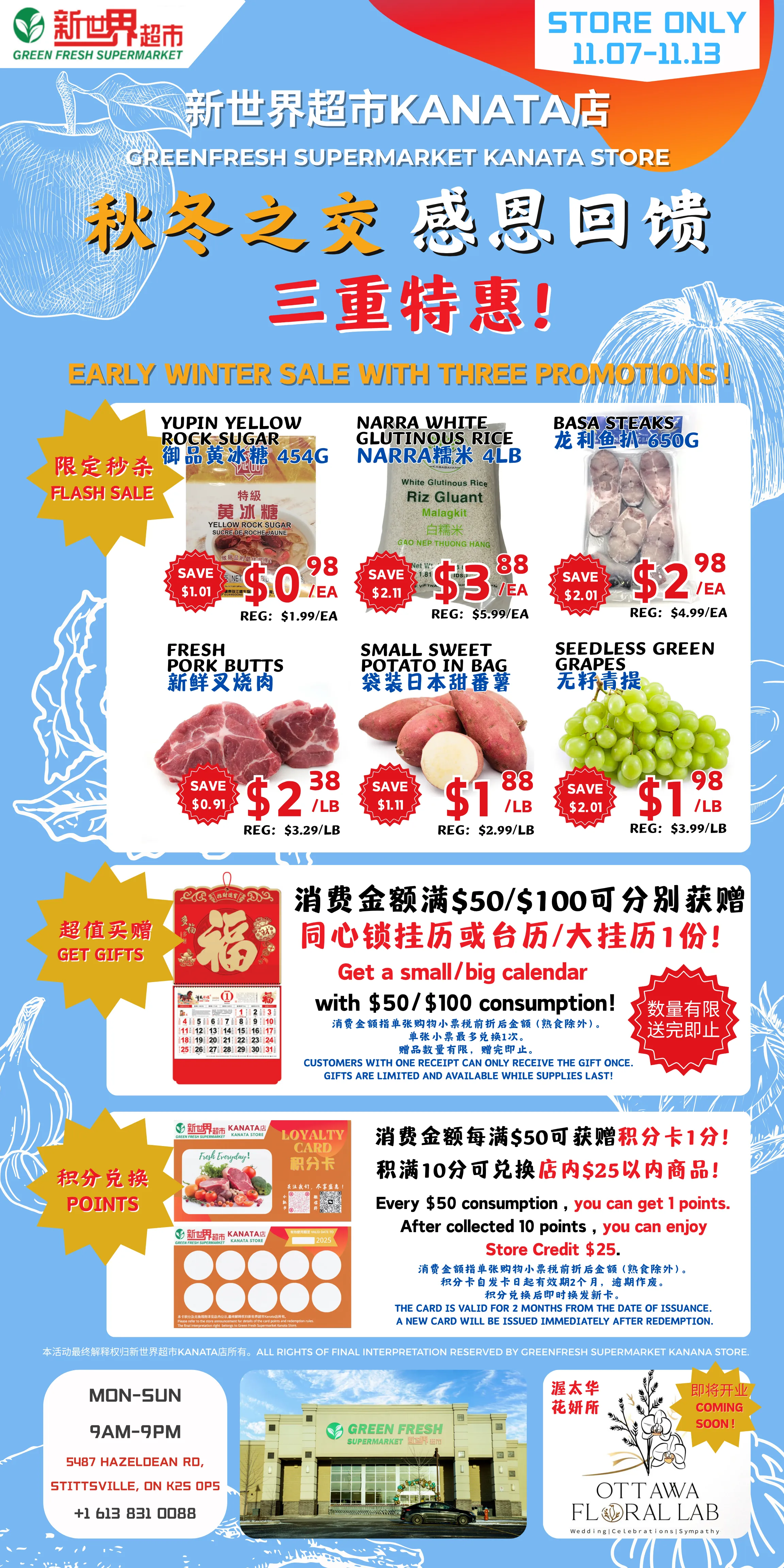新世界超級市場 Ottawa flyers valid 2025-11-07 - 2025-11-14