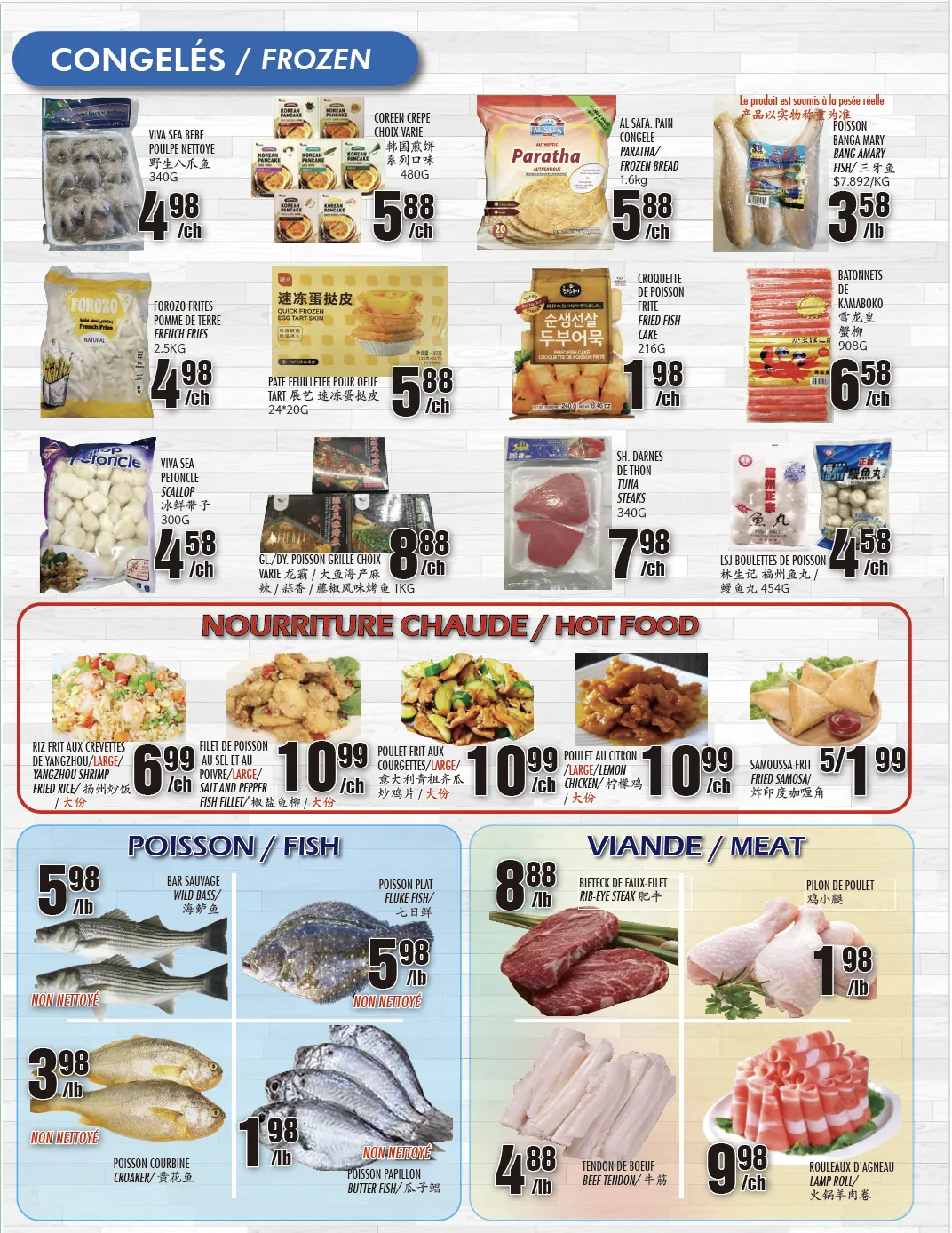 兴旺超级市场 Montréal flyers valid 2025-10-31 - 2025-11-07