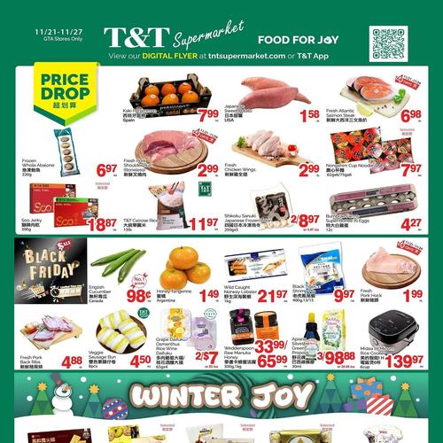 大统华超市 安大略 Markham flyers valid 2025-11-21 - 2025-11-28