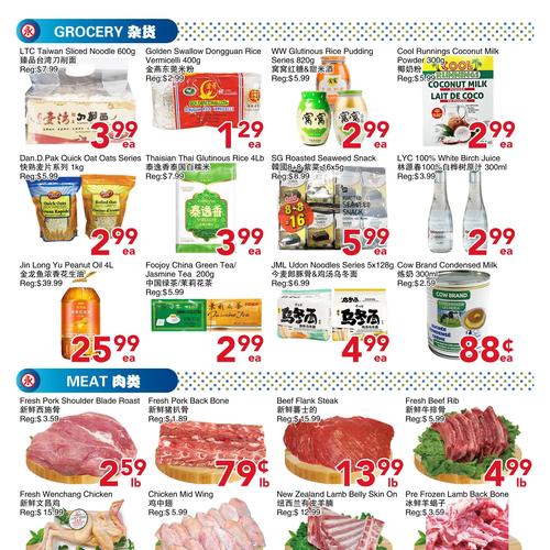  永鸿超市 Scarborough flyers valid 2025-11-28 - 2025-12-05