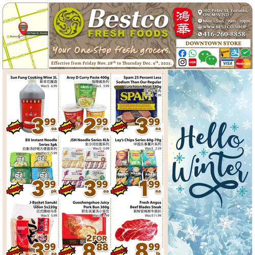 鸿华超市 Toronto flyers valid 2025-11-28 - 2025-12-05