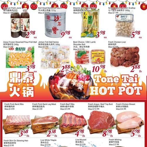 鼎泰超市 North York flyers valid 2025-11-28 - 2025-12-05