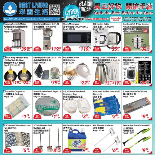 华泰生活 Scarborough flyers valid 2025-11-28 - 2025-12-12