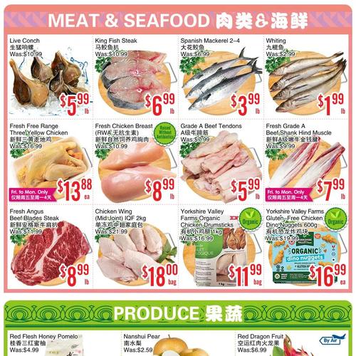 鸿华超市 Scarborough flyers valid 2025-11-28 - 2025-12-05