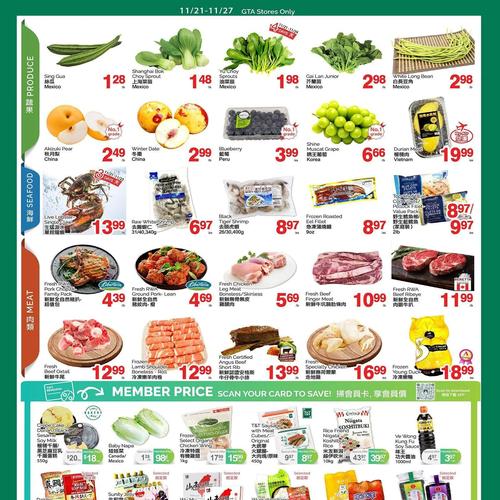 大统华超市 安大略 Markham flyers valid 2025-11-21 - 2025-11-28