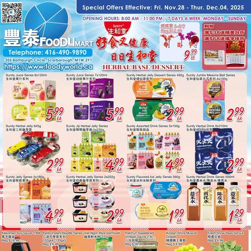 丰泰超市 Scarborough flyers valid 2025-11-28 - 2025-12-05