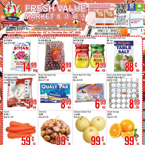 龙达超市 Scarborough flyers valid 2025-11-28 - 2025-12-05