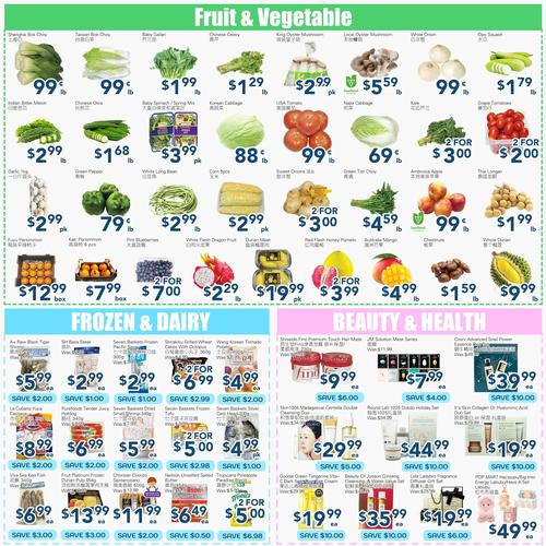 Oceans 密西沙加店 Mississauga flyers valid 2025-11-28 - 2025-12-05