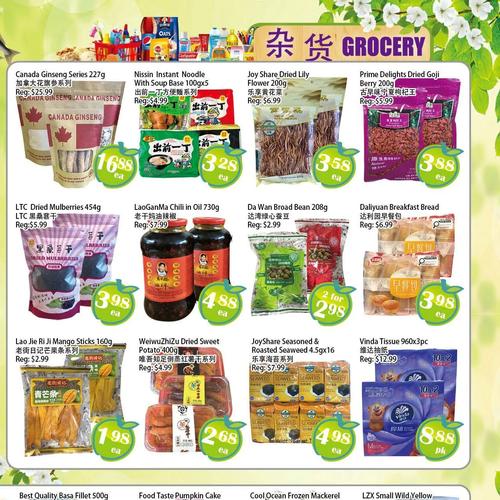 泰锦超市 Scarborough flyers valid 2025-11-28 - 2025-12-05