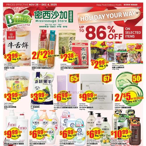 信达超市 Mississauga Mississauga flyers valid 2025-11-28 - 2025-12-05
