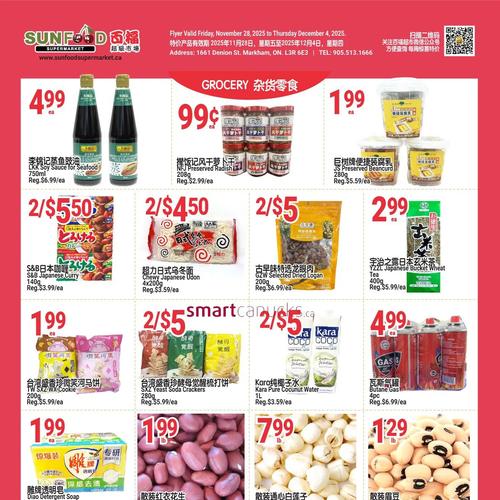 百福超市 Markham flyers valid 2025-11-28 - 2025-12-05