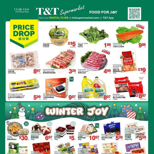 大统华T&T GTA flyers valid 2025-11-28 - 2025-12-04