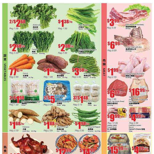 信达超市 Wilson North York flyers valid 2025-11-28 - 2025-12-05