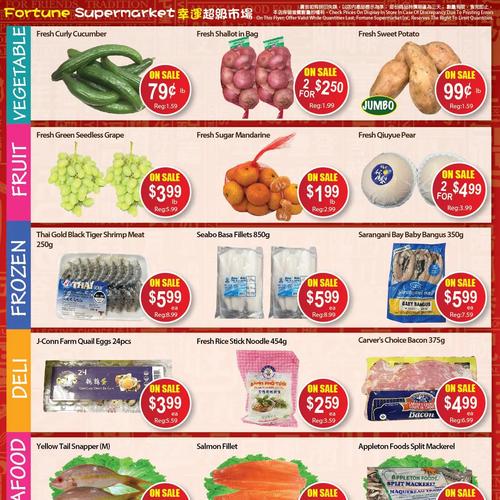 幸运超市 Oshawa flyers valid 2025-11-28 - 2025-12-05