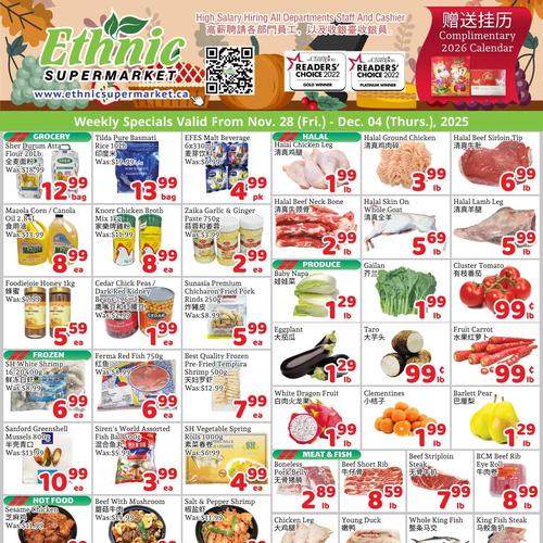 民族超市 Milton flyers valid 2025-11-28 - 2025-12-05