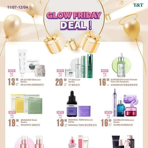 大统华超市 安大略 Markham flyers valid 2025-11-28 - 2025-12-05