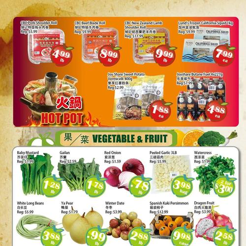 泰锦超市 Scarborough flyers valid 2025-11-28 - 2025-12-05