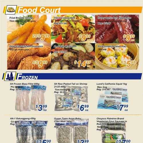 鑫泰超市 North York flyers valid 2025-11-28 - 2025-12-05