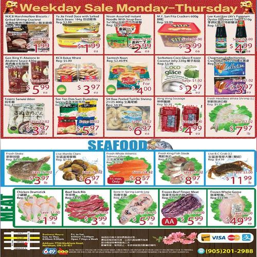 阳光超市 Markham flyers valid 2025-12-05 - 2025-12-12