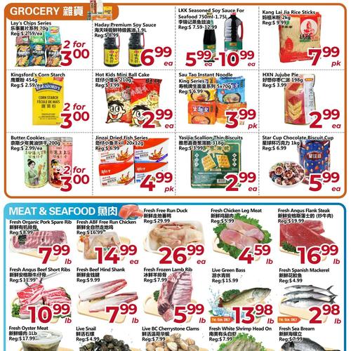 丰亚超市 Scarborough flyers valid 2025-12-05 - 2025-12-12