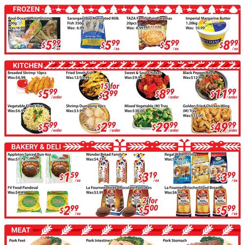 鸿福超市宾顿店 Brampton flyers valid 2025-12-05 - 2025-12-12