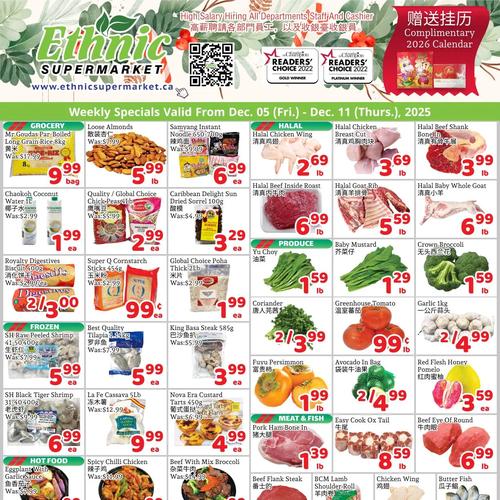 民族超市 Milton flyers valid 2025-12-05 - 2025-12-12