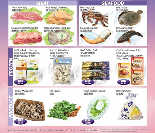 佳兴超市 Richmond Hill flyers valid 2025-12-05 - 2025-12-12