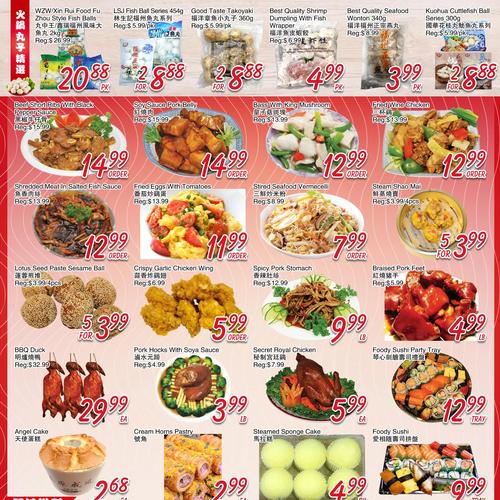 丰泰超市 Scarborough flyers valid 2025-12-05 - 2025-12-12