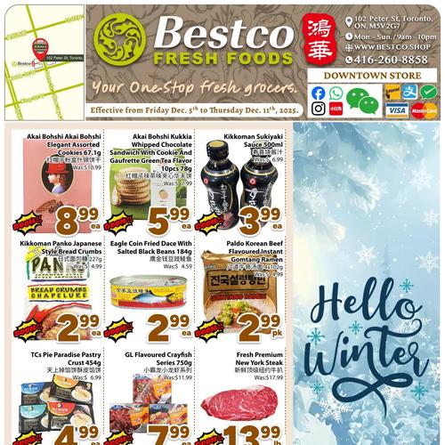 鸿华超市 Toronto flyers valid 2025-12-05 - 2025-12-12