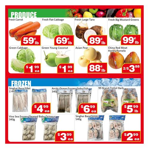  建兴超市 North York flyers valid 2025-12-05 - 2025-12-12