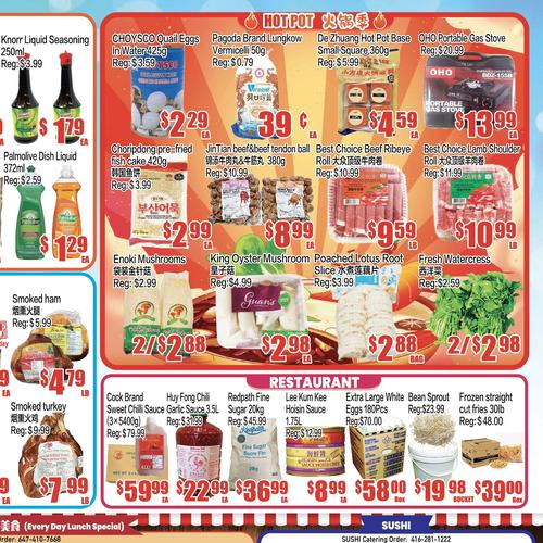 嘉禾超市 Scarborough flyers valid 2025-12-05 - 2025-12-12