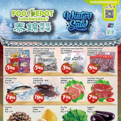 泰锦超市 Scarborough flyers valid 2025-12-05 - 2025-12-12