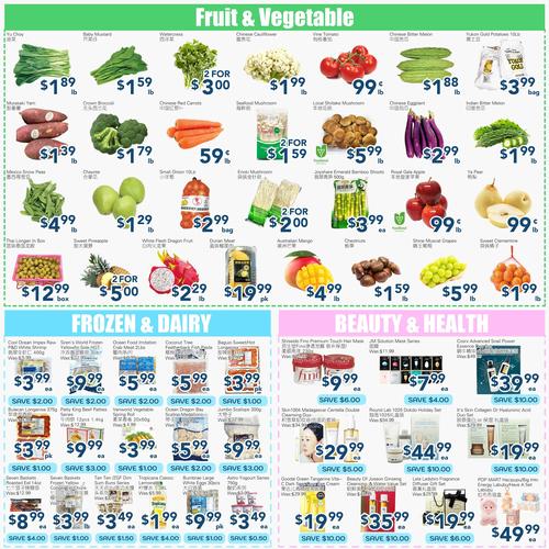 Oceans 密西沙加店 Mississauga flyers valid 2025-12-05 - 2025-12-12