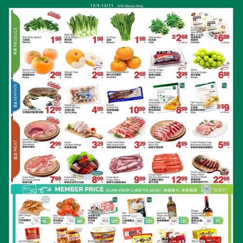 大统华超市 安大略 Markham flyers valid 2025-12-05 - 2025-12-12