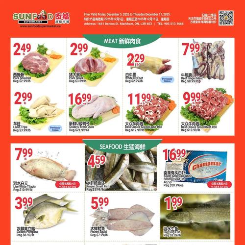百福超市 Markham flyers valid 2025-12-05 - 2025-12-12