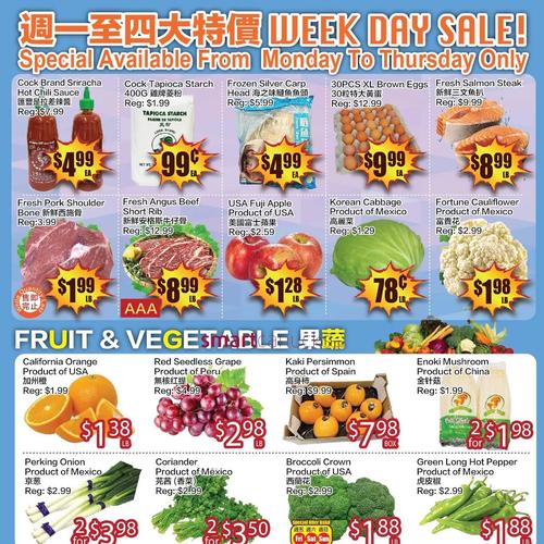 新好世界超市 Newmarket flyers valid 2025-12-05 - 2025-12-12