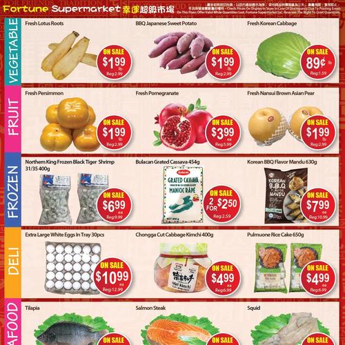 幸运超市 Oshawa flyers valid 2025-12-05 - 2025-12-12