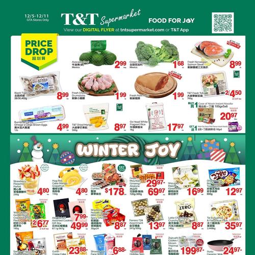 大统华T&T GTA flyers valid 2025-12-05 - 2025-12-11