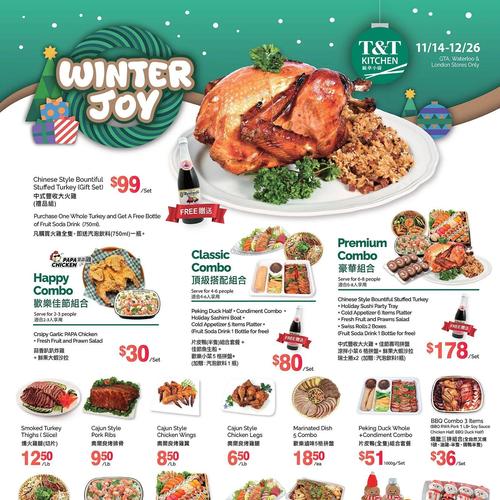 大统华超市 安大略 Markham flyers valid 2025-12-05 - 2025-12-12