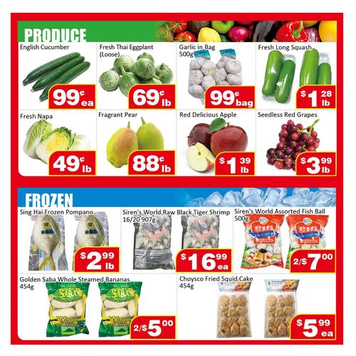  建兴超市 North York flyers valid 2025-12-12 - 2025-12-19