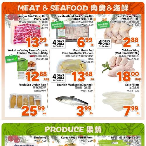 鸿华超市 Toronto flyers valid 2025-12-12 - 2025-12-19
