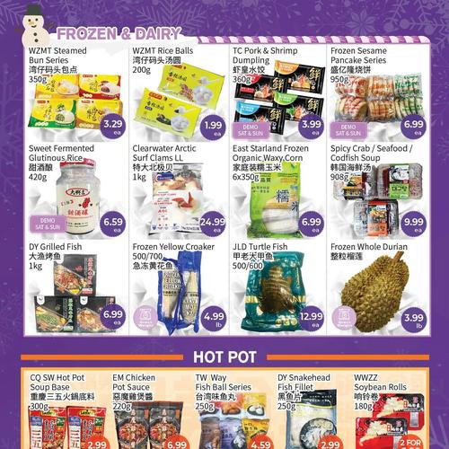 建兴超市 Markham flyers valid 2025-12-12 - 2025-12-19