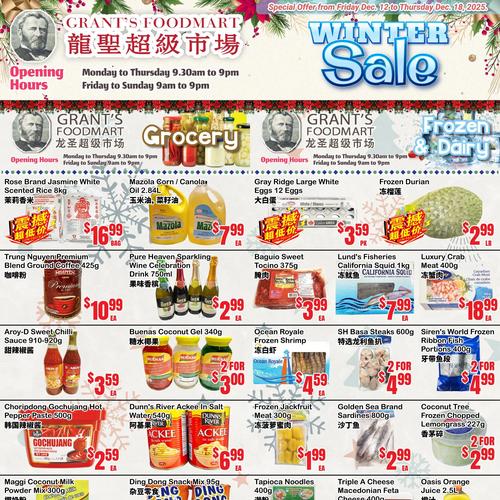 龙圣超市 Mississauga flyers valid 2025-12-12 - 2025-12-19
