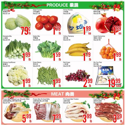 龙达超市 Scarborough flyers valid 2025-12-12 - 2025-12-19