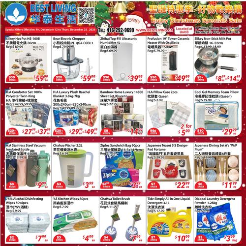 华泰生活 Scarborough flyers valid 2025-12-12 - 2025-12-26