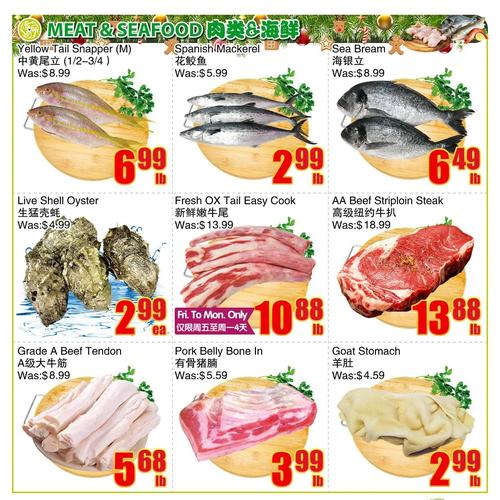 鸿华超市  Ajax flyers valid 2025-12-12 - 2025-12-19