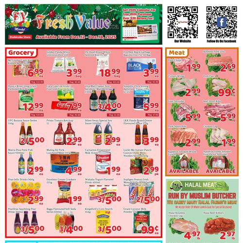 龙达超市 Etobicoke flyers valid 2025-12-12 - 2025-12-19