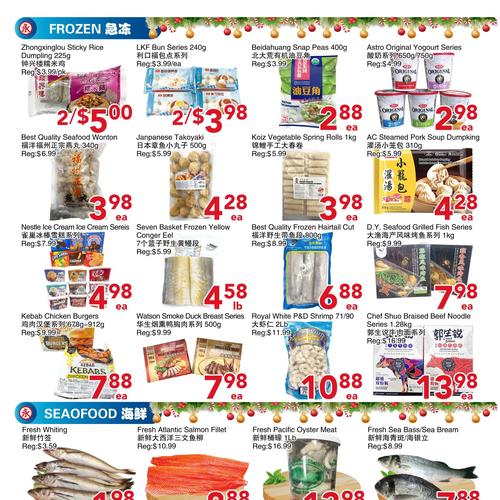  永鸿超市 Scarborough flyers valid 2025-12-12 - 2025-12-19